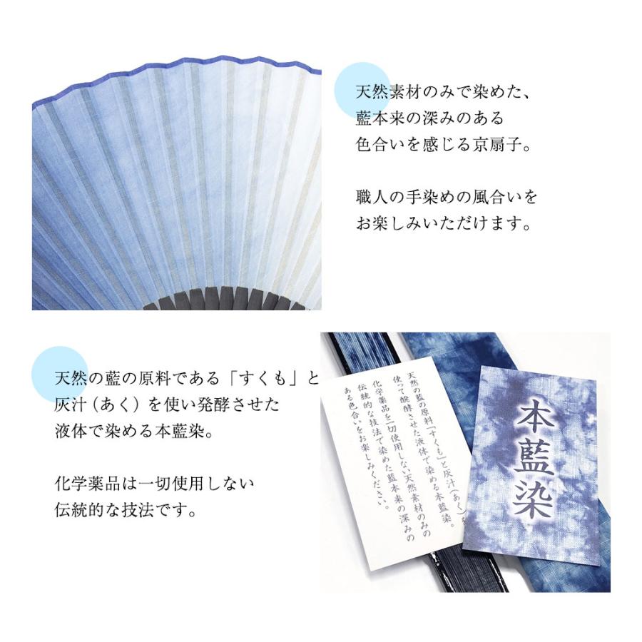 白竹堂 扇子 メンズ 男性 名入れ 日本製 高級 ラッピング無料 桐箱入り