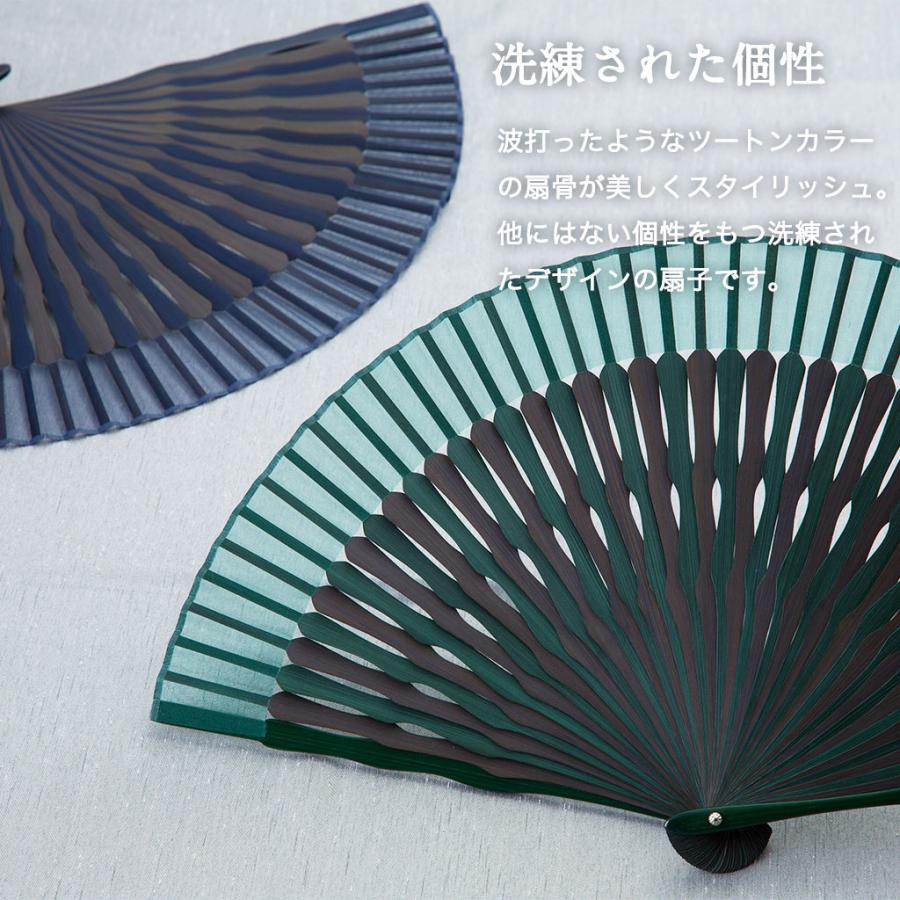 白竹堂 扇子 メンズ スタイリッシュ 上品 バイカラー 扇子袋付き 名