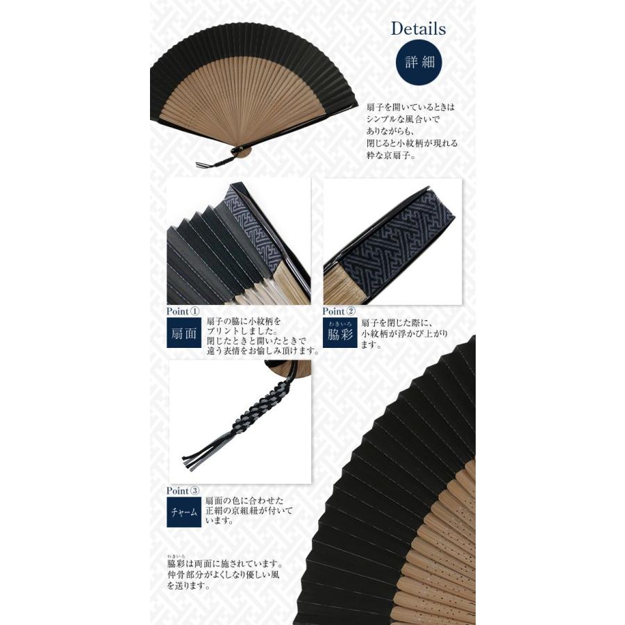 扇子 せんす 白竹堂 脇彩(わきいろ)小紋-紳士-扇子セット 男性用 名入れ可能 送料無料 :12-kyo-wakikomon-s:創業1718年京都老舗 扇子の白竹堂 - 通販 - Yahoo!ショッピング 扇子 せんす 白竹堂 脇彩(わきいろ)小紋-紳士-扇子セット 男性用 名入れ可能 送料無料 :12-kyo-wakikomon-s:創業1718年京都老舗 扇子の白竹堂 - 通販 - Yahoo!ショッピング