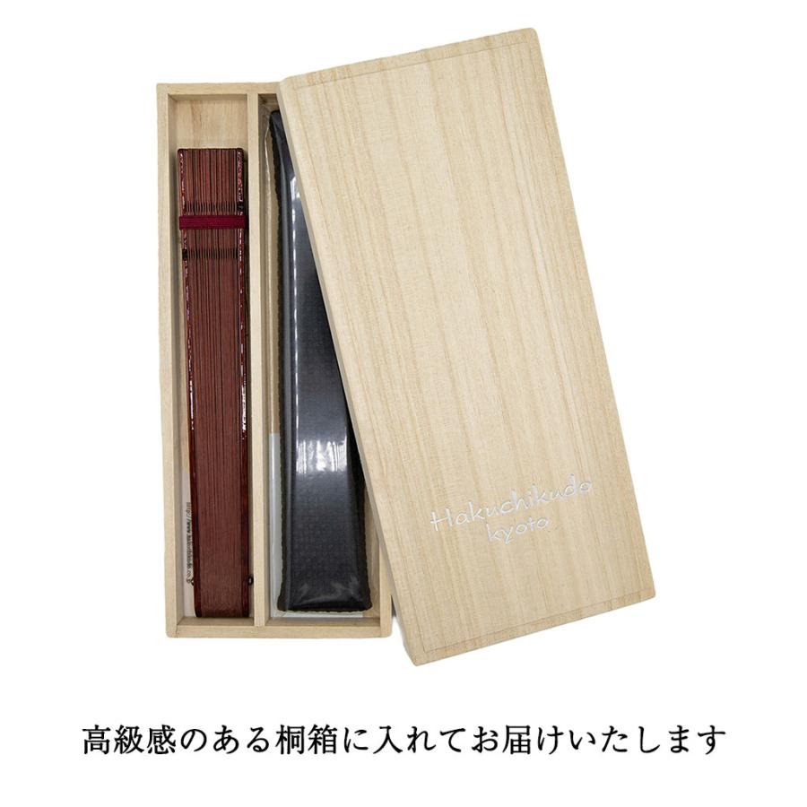 白竹堂 扇子 メンズ 上品 かっこいい スタイリッシュ 総竹 扇子袋付き