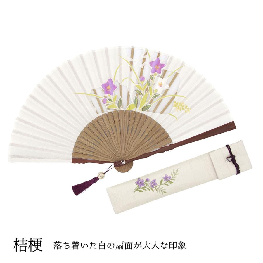 白竹堂 扇子 レディース 京都 日本製 花柄 おしゃれ 高級 扇子袋付き