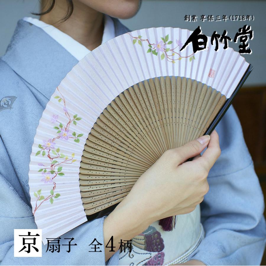 お茶席　結婚式に　正絹袋帯　白緑　扇　j930 お茶席 結婚式に 正絹袋帯 白緑 扇 j930