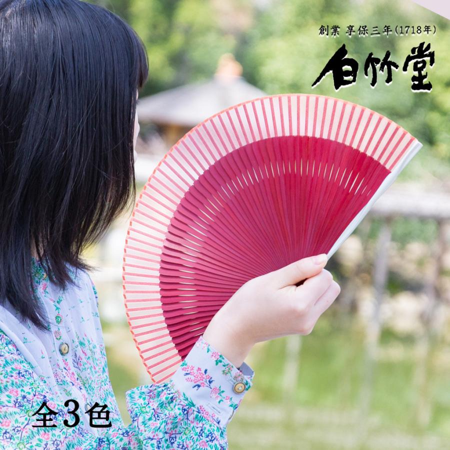 白竹堂 扇子 レディース アルミ シルク 鉄扇 上品 おしゃれ
