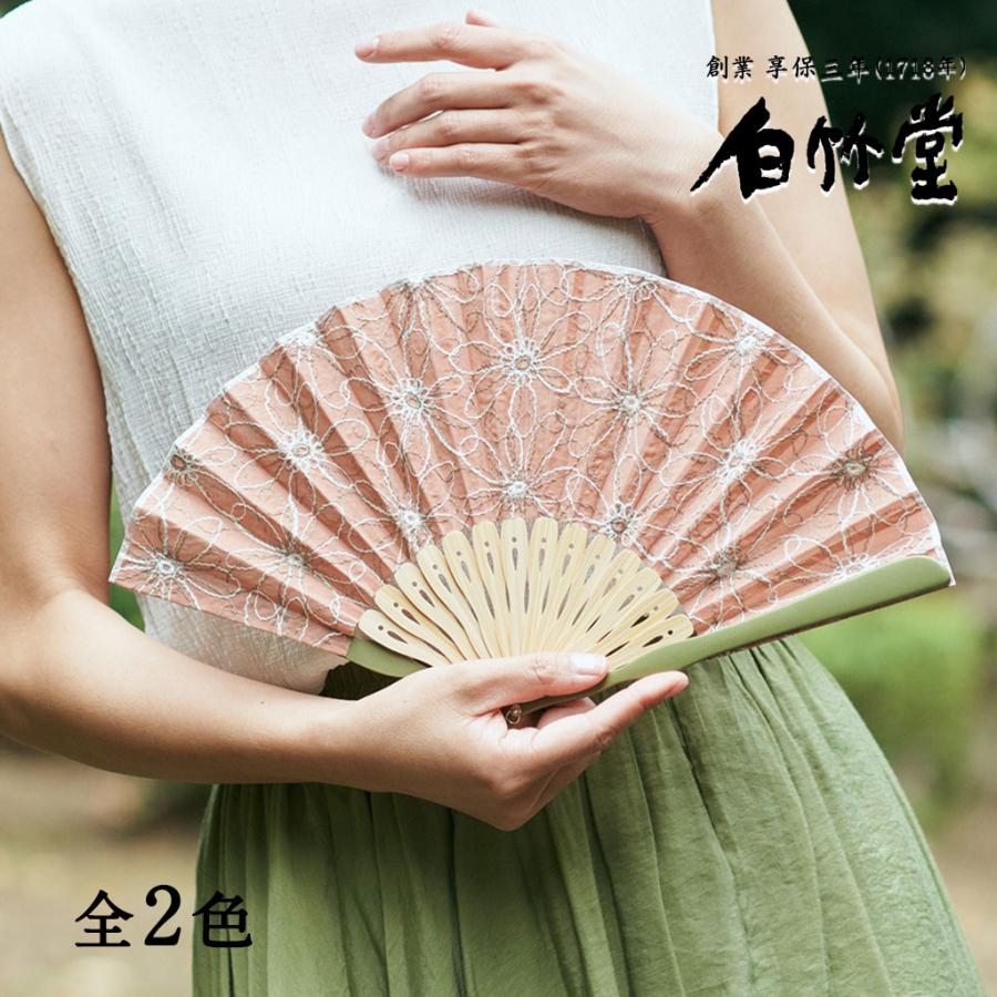 白竹堂 扇子 レディース 女性 オリビア扇子セット 扇子袋付き 母の日