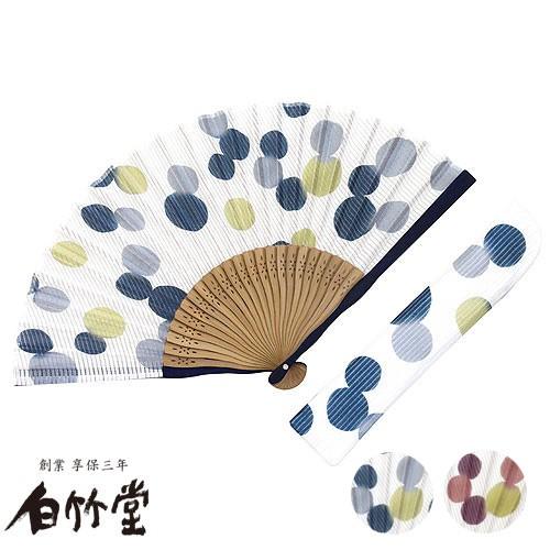 扇子 せんす 白竹堂 浴衣パレード扇子セット 水玉 名入れ可能 21 Yukata Mizutama 創業1718年京都老舗 扇子の白竹堂 通販 Yahoo ショッピング