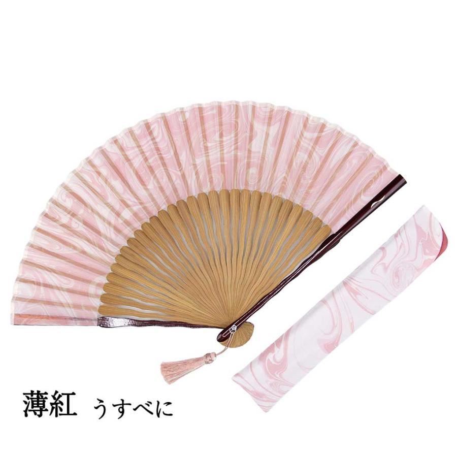 扇子 レディース 女性 墨流し扇子セット 扇子袋付き 京扇子 母の日 プレゼント 名入れ お祝い おしゃれ 創業1718年 京都老舗 扇子の白竹堂