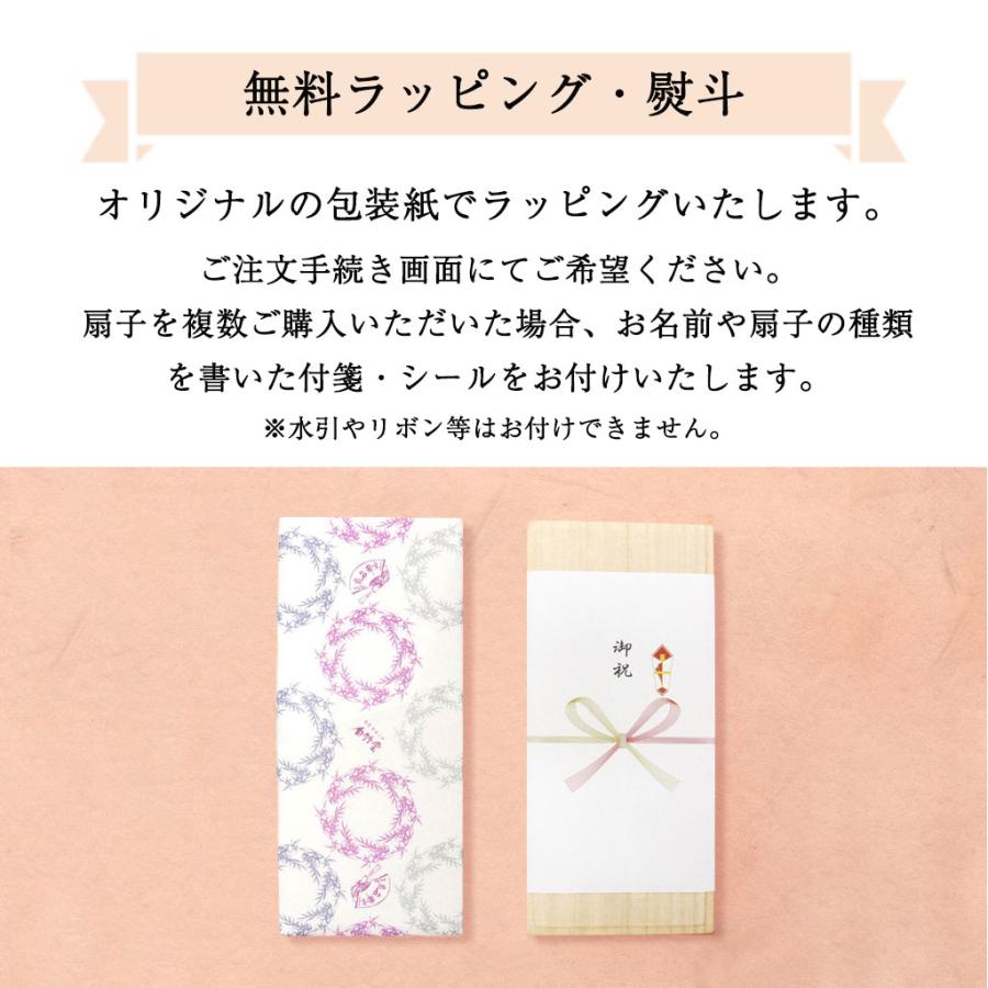 飾り扇子 さくら 黒塗 9寸5分 飾扇子 扇子立て 紙箱セット 贈り物 縁起物 プレゼント インテリア 海外 日本製 創業1718年 京都老舗 扇子の白竹堂_7