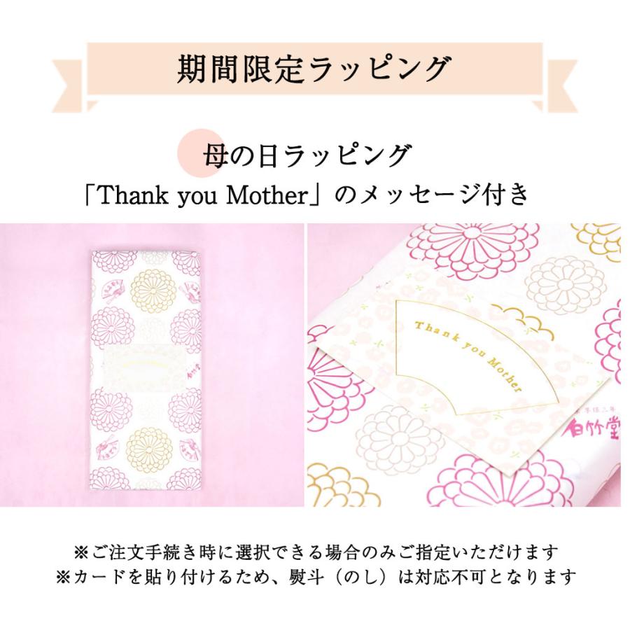 飾り扇子 さくら 黒塗 9寸5分 飾扇子 扇子立て 紙箱セット 贈り物 縁起物 プレゼント インテリア 海外 日本製 創業1718年 京都老舗 扇子の白竹堂_8