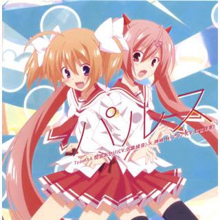 Cd 緋弾のアリアaa エンディングテーマ パルス Teamaa 間宮あかり Cv 佐倉綾音 神崎 H ア Vtcl ディスクショップ白鳥 Yahoo 店 通販 Yahoo ショッピング