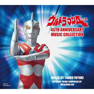 Cd ウルトラマンa 45th Anniversary Music Collection 冬木透 Cocx Morenotafurt Com