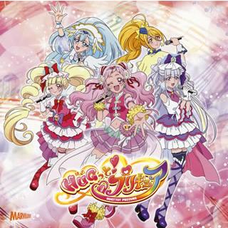 Cd Hugっと プリキュア 後期エンディングテーマ 挿入歌 Hugっと Yell For You Lov Mjss 9224 ディスクショップ白鳥 Yahoo 店 通販 Yahoo ショッピング
