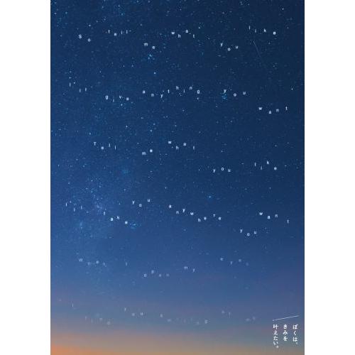 Cd V6 ある日願いが叶ったんだ All For You 初回出荷限定盤 初回盤b ｄｖｄ付 Avcd ディスクショップ白鳥 Yahoo 店 通販 Yahoo ショッピング