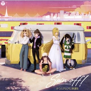 Cd アイドルマスター シンデレラガールズ The Idolm Ster Cinderella Girls Cocc ディスクショップ白鳥 Yahoo 店 通販 Yahoo ショッピング