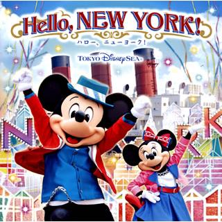 Cd 東京ディズニーシー ハロー ニューヨーク Uwcd 6031 ディスクショップ白鳥 Yahoo 店 通販 Yahoo ショッピング