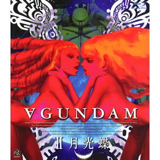 Blu Ray ガンダム Ii 月光蝶 02サンライズ xa 299 ディスクショップ白鳥 Yahoo 店 通販 Yahoo ショッピング