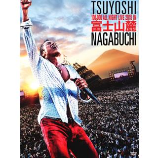 Dvd 長渕 剛 富士山麓 All Night Live 15 5枚組 Pobd Prettyfunnyballoons Com