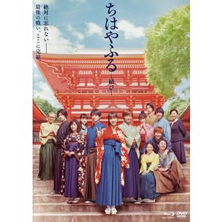 Blu Ray ちはやふる 結び Blu Ray Dvdセット 通常版 18映画 ちはやふる 製作委員会 2枚組 Tbr 1d ディスクショップ白鳥 Yahoo 店 通販 Yahoo ショッピング
