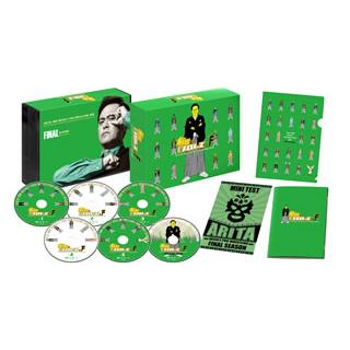 超歓迎 Dvd 有田と週刊プロレスと ファイナルシーズン Dvd Box 6枚組 Tced 5316 魅力的な Atempletonphoto Com