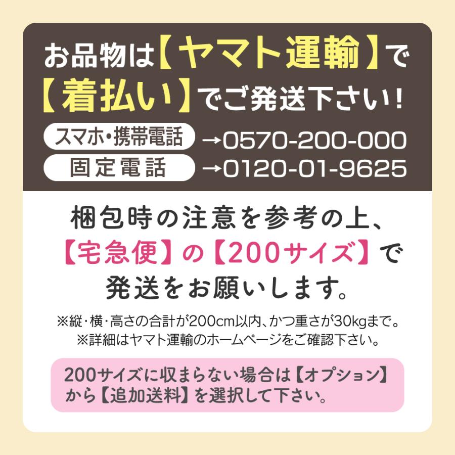 クリーニング 宅配 チャイルドシート ベビーカー ベビーシート ジュニアシート_2