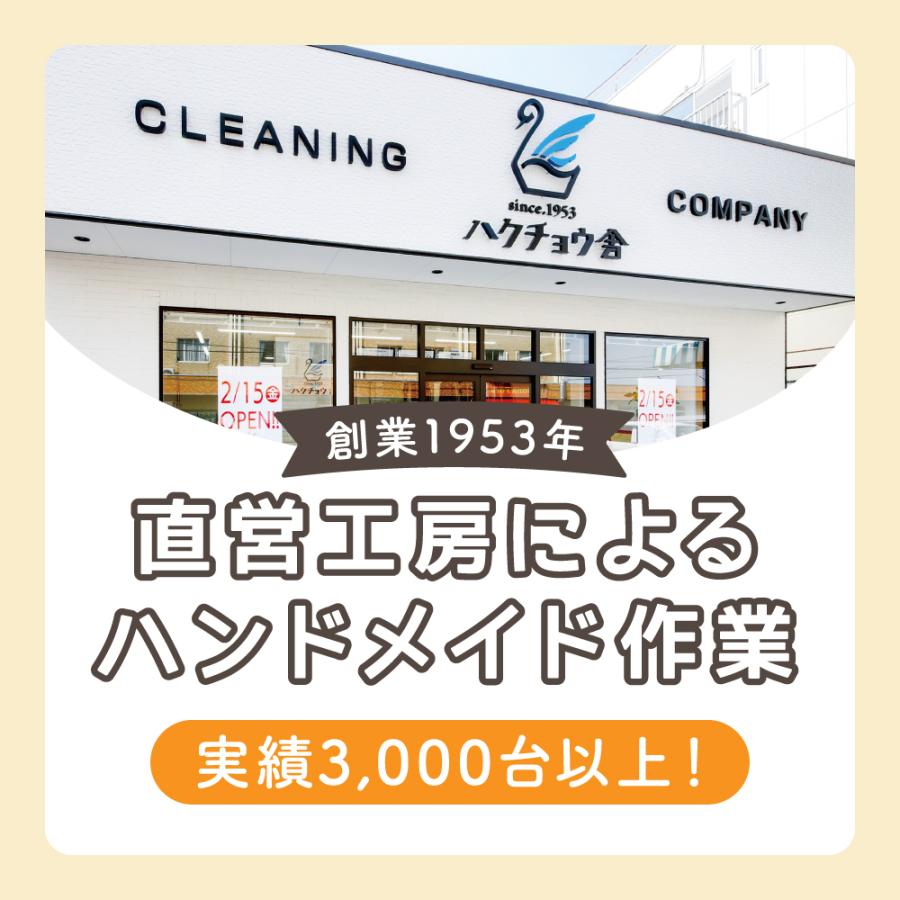 クリーニング 宅配 チャイルドシート ベビーカー ベビーシート ジュニアシート_4