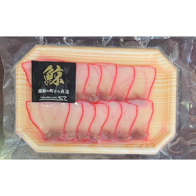 鯨ベーコン(1パック50g)ークジラ・鯨肉・くじらベーコン 贈り物 60代 70代 :E-104:ハクダイ食品くじら村 - 通販 - Yahoo!ショッピング 鯨ベーコン(1パック50g)ークジラ・鯨肉・くじらベーコン 贈り物 60代 70代 :E-104:ハクダイ食品くじら村 - 通販 - Yahoo!ショッピング