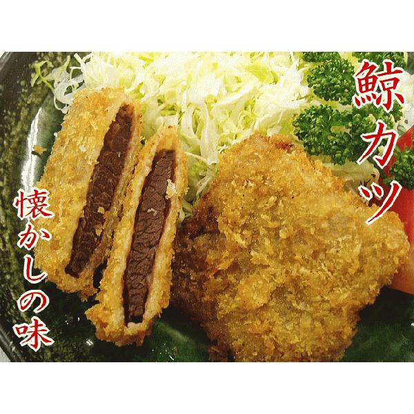 鯨カツ（つち鯨）180ｇ くじら 　揚げるだけの簡単鯨メニュー｜hakudai