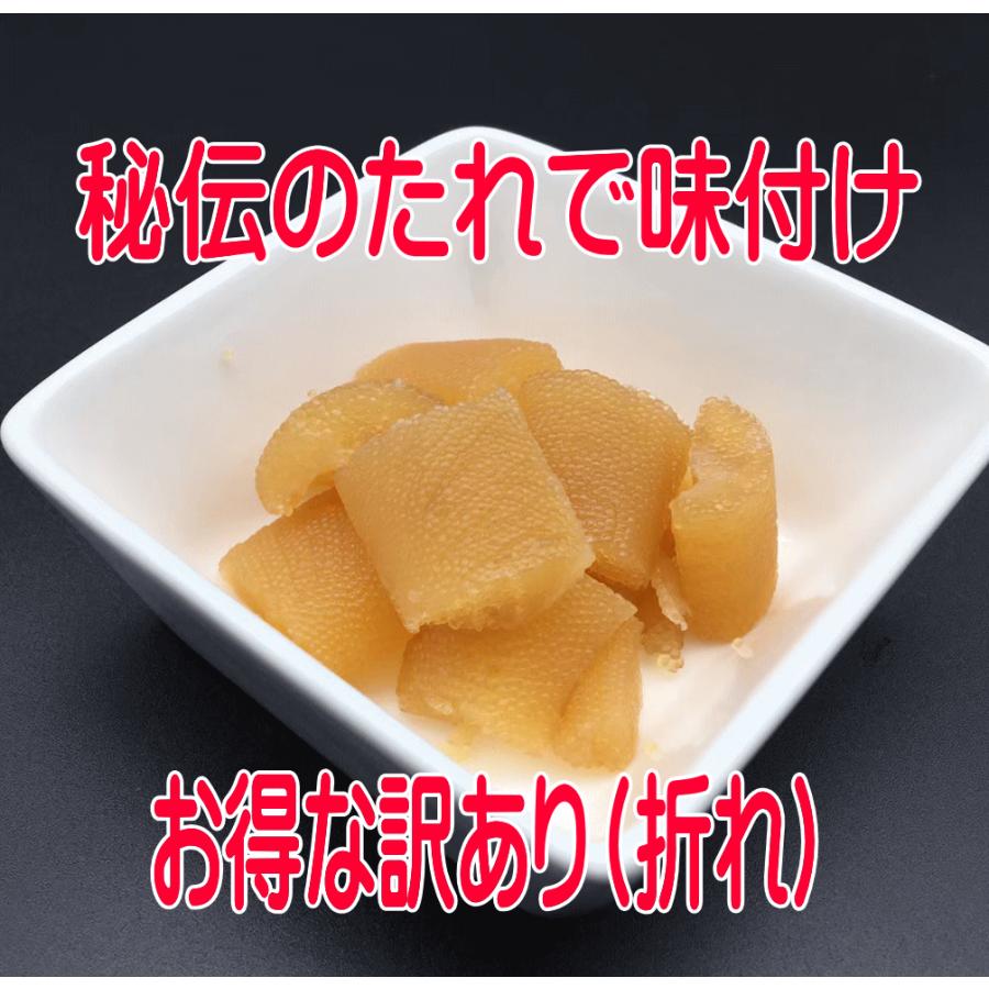 【味付け数の子150g；訳あり】バリッバリ！抜群の歯応え！お試しサイズ。秘伝のたれで漬け込みました。｜hakudai｜03