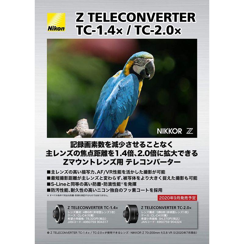 Nikon テレコンバーター Z TELECONVERTER TC-2.0 Zマウント用 テレコン ZTC2.0x Nikon ZTC2.0x