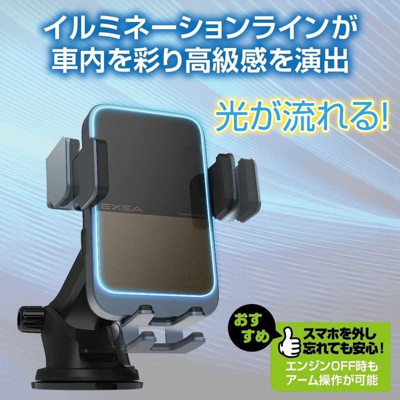 73%以上節約 <BR>星光産業 EC-242 ワイヤレス充電 自動開閉 スマホホルダー EC242<BR> 星光産業 車内用品 EXEA(エクセア) タブレットホルダー ブラックEC-235