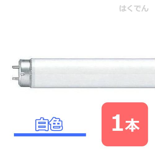 Panasonic（パナソニック） 蛍光灯 FL20SSW/18RF3 白色 1本 直管蛍光灯 