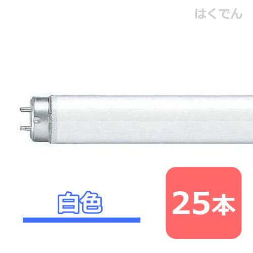 FHF16EX-W-HF3(25) 【法人様限定】 1本 778.4円(税込￥856.2) 【Panasonic】Hf蛍光灯　白色　直管　25本セット Panasonic（パナソニック） 蛍光灯 FHF16EX-W-HF3 白色 1ケース 25本