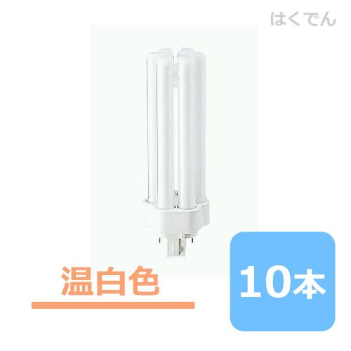 Panasonic FHT32EX-WW/F3 32W 蛍光灯 10本 Panasonic（パナソニック） コンパクト蛍光灯 FHT32EX-WWF3 温白色 1