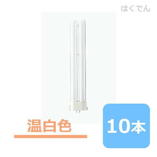 パナソニック コンパクト蛍光灯 FHP23EWWF3 温白色 1ケース 10本 ツイン蛍光灯