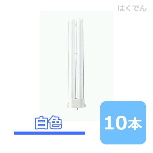 パナソニック コンパクト蛍光灯 FHP23EWF3 白色 1ケース 10本 ツイン蛍光灯