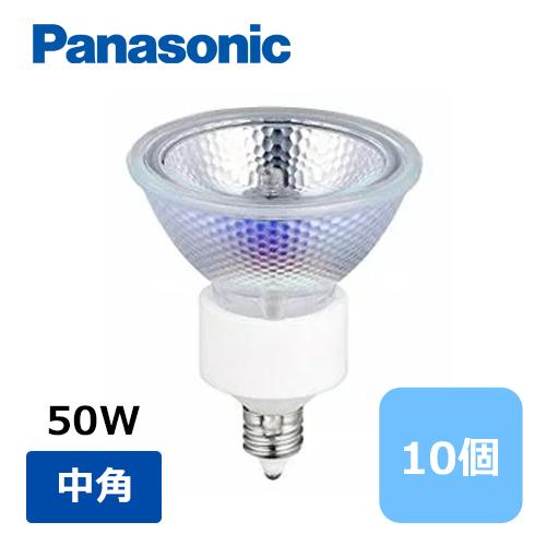 Panasonic JR12V50WKM⁄5-H2 ハロゲン電球 50W 10個