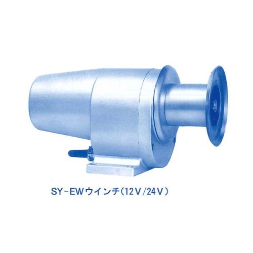 岩崎 ヤングローラーウインチ SY-EW 24V 320W 押釦スイッチ付 岩崎 ヤングローラーウインチ SY-EW 24V 320W 押釦スイッチ付