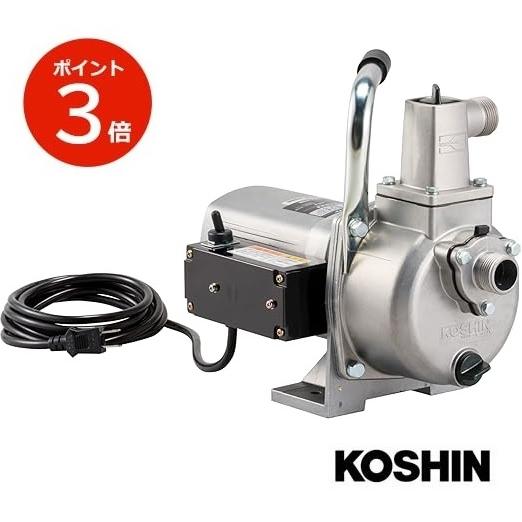 KOSHIN モーターポンプ MP-25 小型ポンプ 工進 散水 揚水 洗浄 ポンプ 
