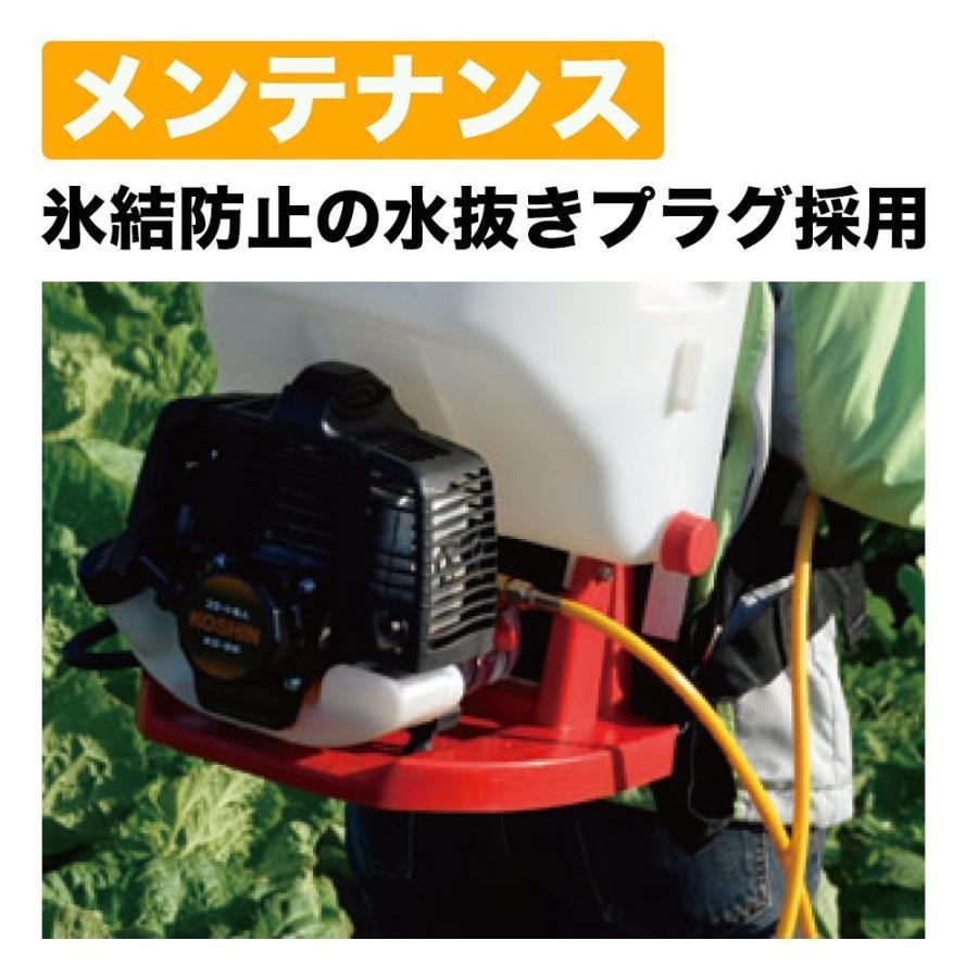 KOSHIN エンジン動噴 ES-15C タンク容量15L 消毒 除草用 背負い式 工進