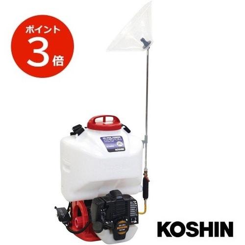 背負いエンジン動噴 ES-20PDX 工進（KOSHIN） エンジン 噴霧器 動噴 ES-20PDX 背負い式 20Lタンク