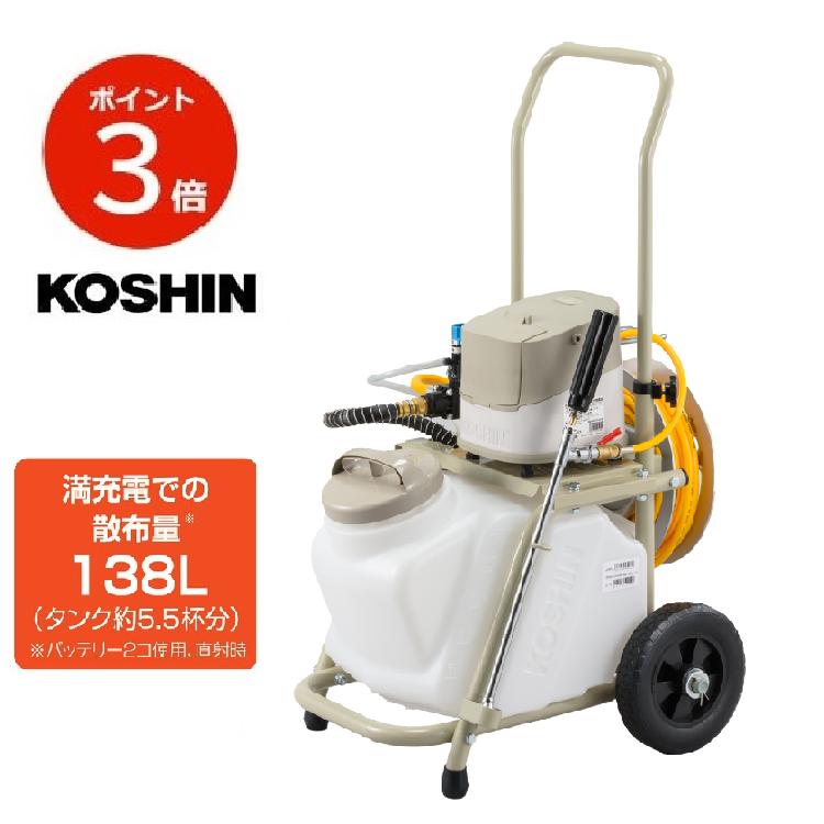 工進（KOSHIN） スマートタンク動噴 SMS-360RT25 SMS360RT25 タンク