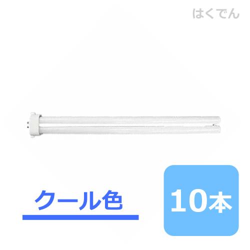 パナソニック コンパクト蛍光灯 FPR96EX-D/AF3 クール色 1ケース 10本 ツイン蛍光灯