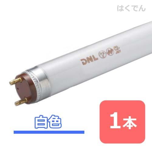 DNライティング スリムランプ FLR1818T6EX-W 三波長白色 1本
