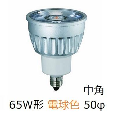 ウシオ電機 ウシオ LED電球 ハロゲン形 LDR6L-M-E11/D/27/5/20-HC-H 