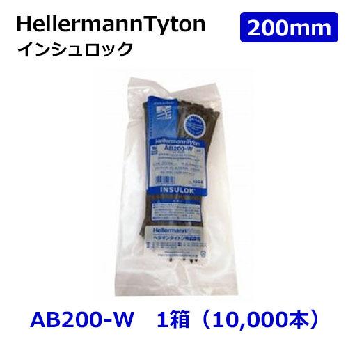 インシュロック　結束バンド　大箱　ヘラマンタイトン　屋外用　10,000本)　1ケース(100袋　200mm　黒　AB200W　耐候性