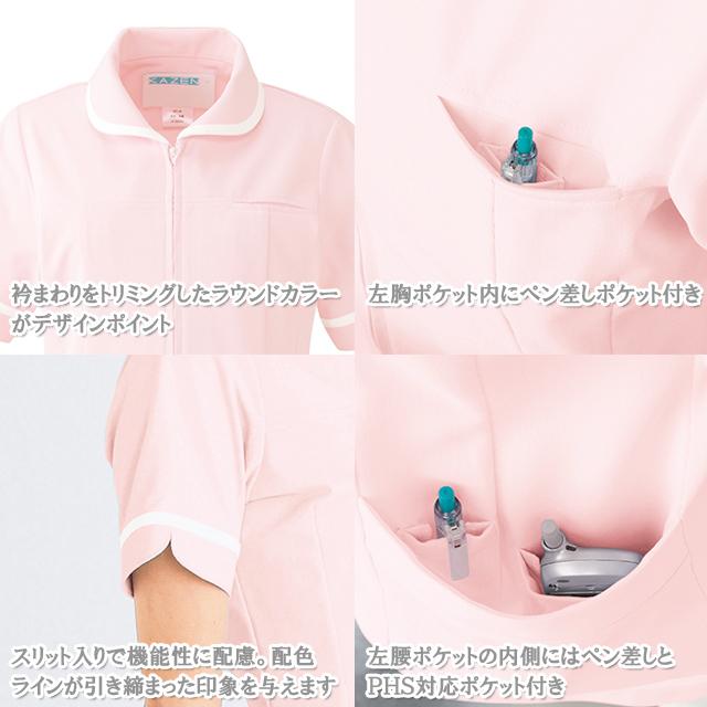 KAZEN（カゼン） 021 ナース ワンピース 女性用 透け防止 ストレッチ