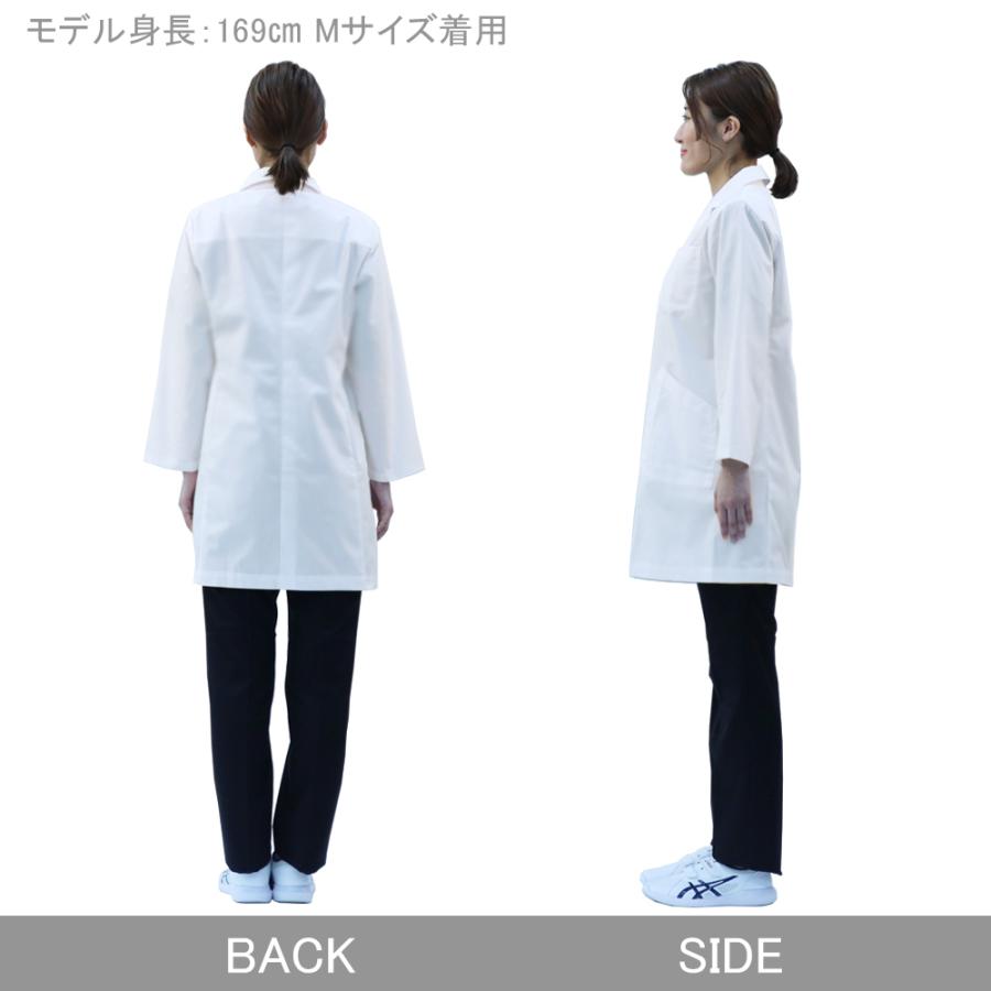 白衣net 白衣 レディース 【即日出荷】5L-Sサイズ対応 120T 女性用  