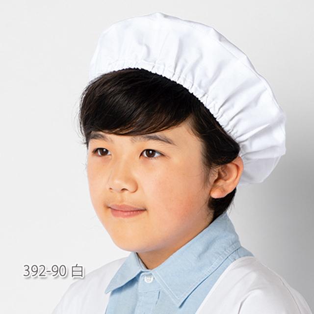 KAZEN（カゼン） 392 KAZEN 給食帽 2枚入り 制菌加工 総ゴム 給食衣