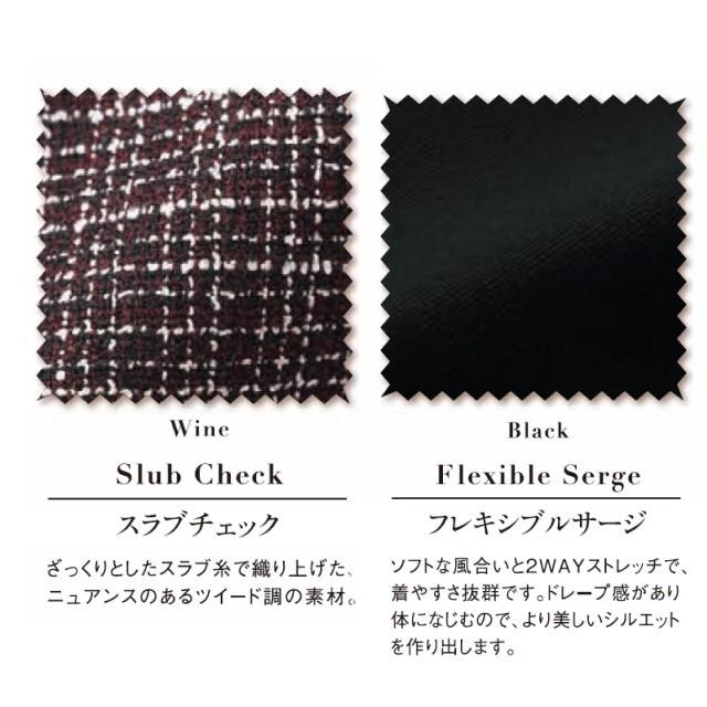 ジョア 61430 アンジョア ワンピース レディス 女性用 ツイード 後ろ
