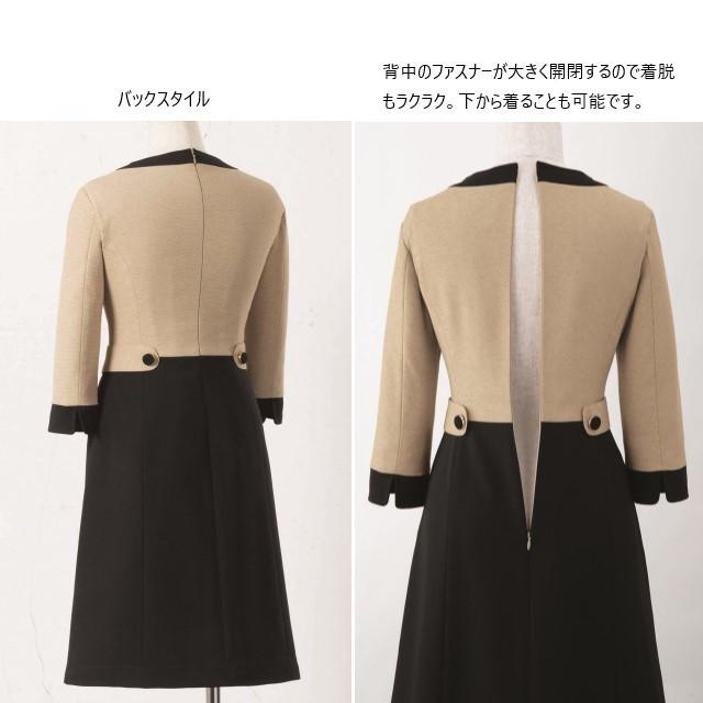 ジョア 61520 アンジョア ワンピース レディス 女性用 後ろファスナー