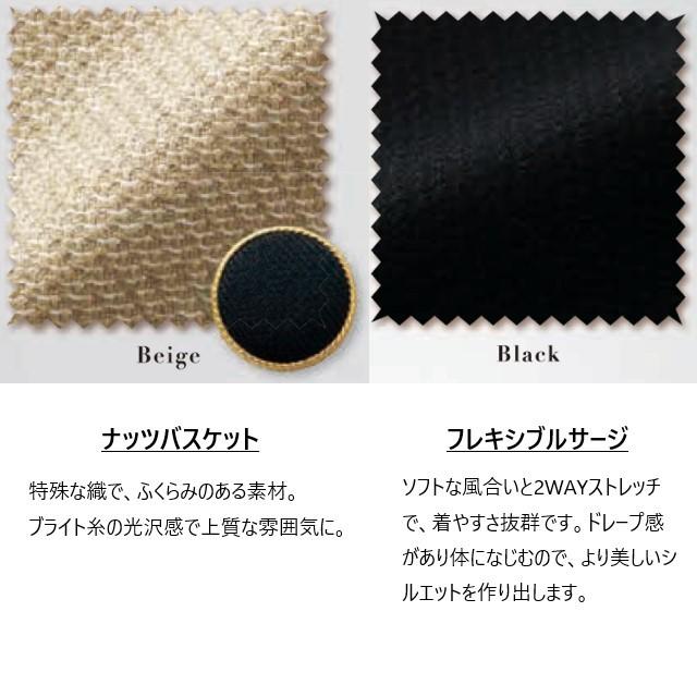 おさがりセット ジョア 61520 アンジョア ワンピース レディス 女性用 後ろファスナー